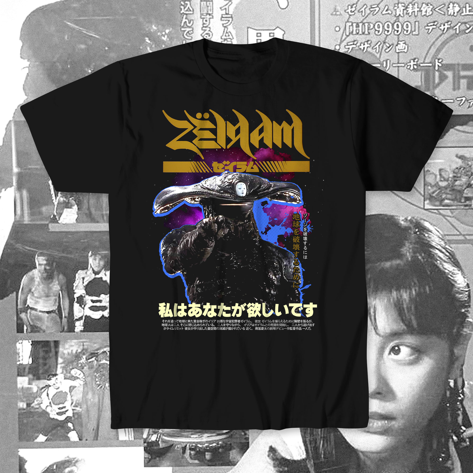 Shirt design 4